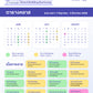 Purposeful Brand Building Bootcamp รอบ Super Early Birds